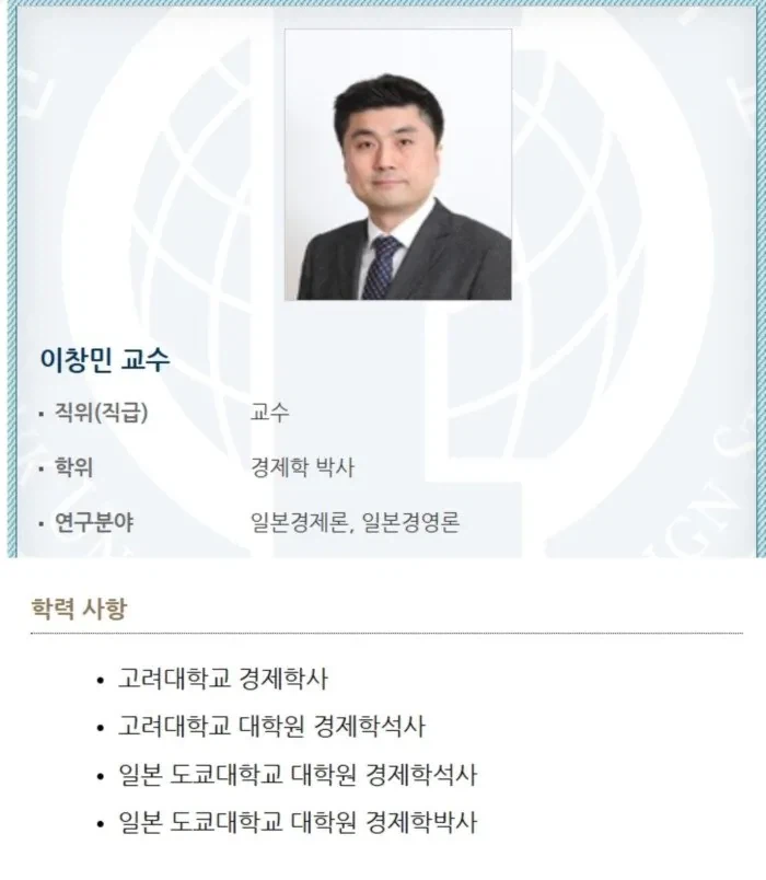 일본식 일처리에 빡쳤던 교수가 알려주는 일본생활 팁 (2)