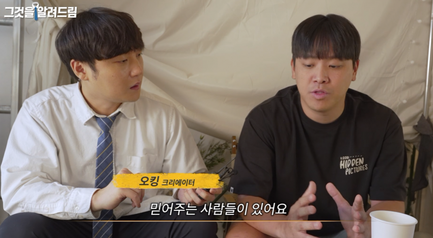 진용진 인터뷰에 나온 오킹 과거 수익과 현재 수익 ㄷ (8)