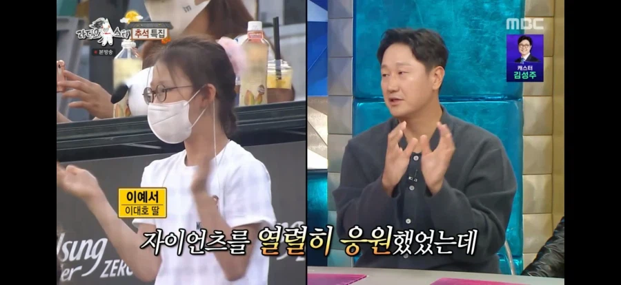 이대호 딸 샘송으로 갈아탔다네... (2)