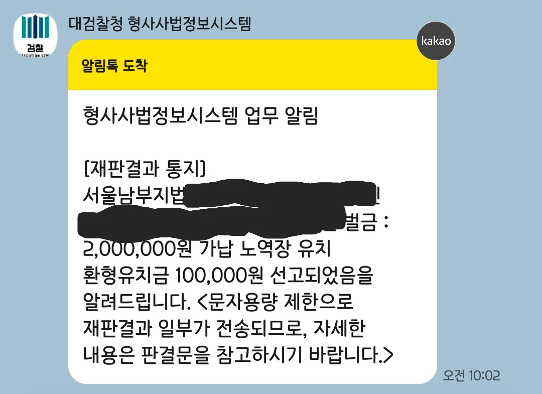 Screenshot_20260825_215614_KakaoTalk.png
