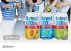 나랑드사이다 제로 345ml 3종 택1 24캔