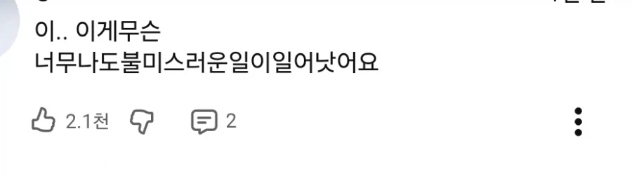 치이카와 베스트 반응이라고 생각하는거