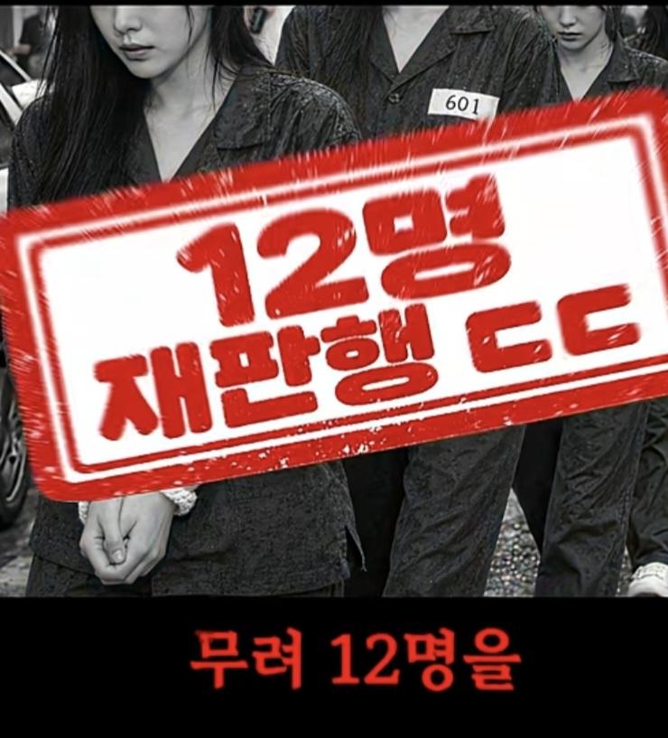 전설의 검사 (13)
