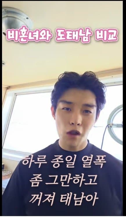 알파메일의.....비혼녀와 도태남 비교......... (18)