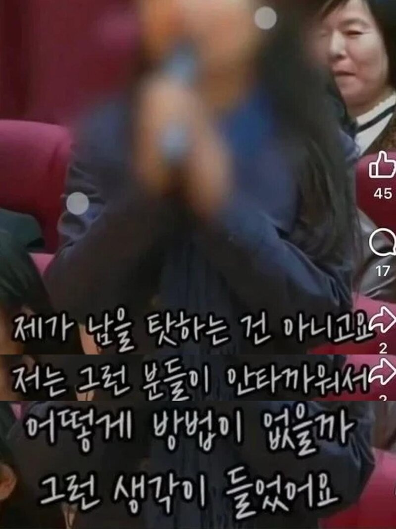 길거리 노숙자가 안타깝다는 여성, 팩폭하는 스님 (8)