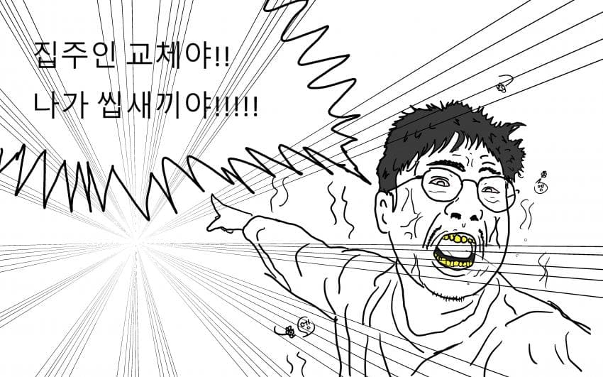웹툰 작가가 되고 싶은 노력하는 범재Ⅱ (19)