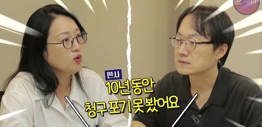 김재환 pd와 더본 프차 점주들간의 소송 근황. (3)