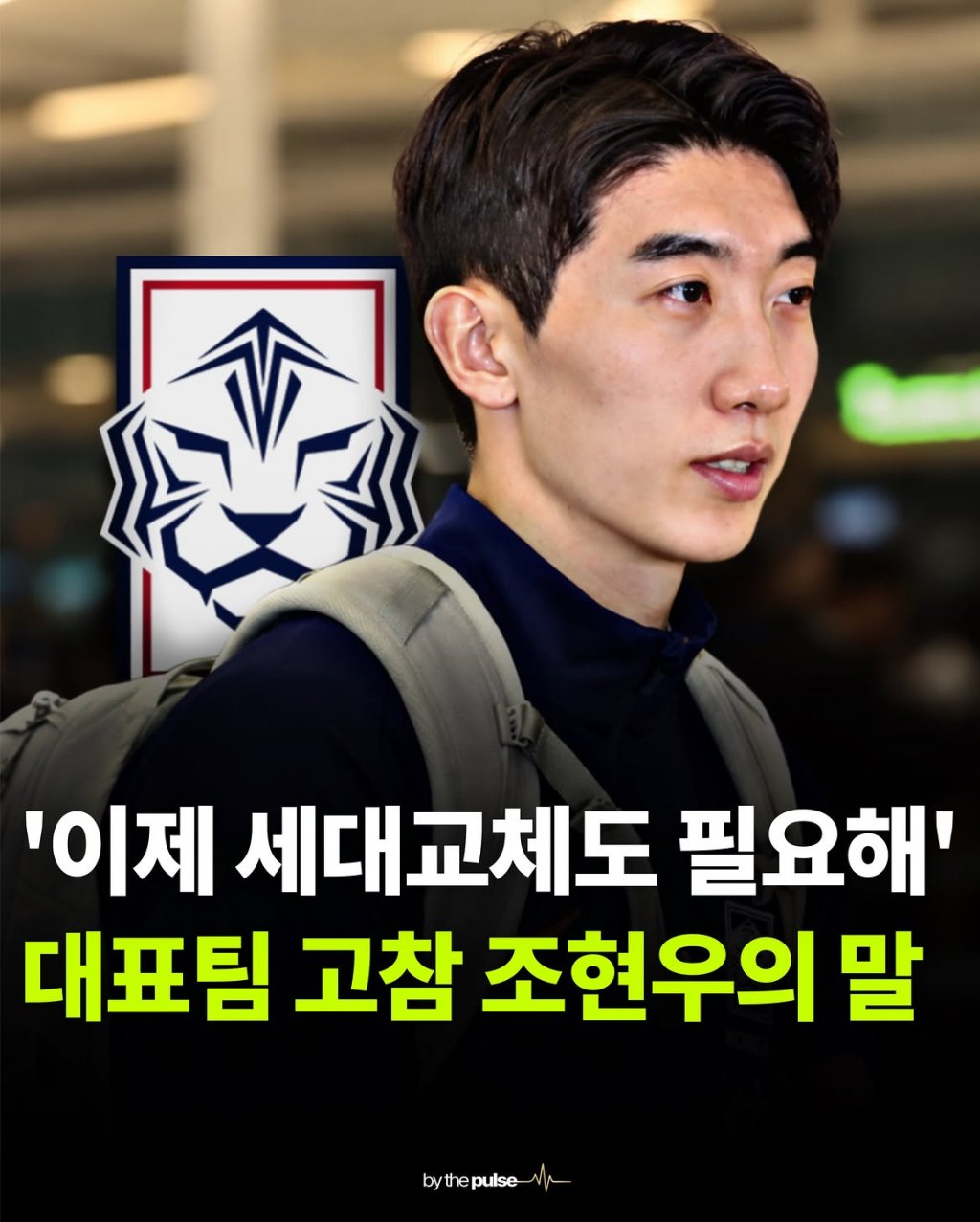 축구 국대 손흥민, 이강인 소집 완료.. (35)