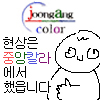 중앙