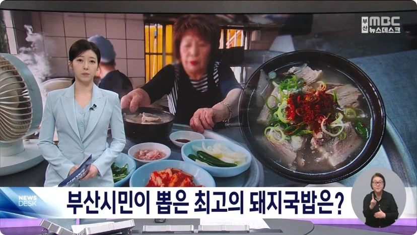싸우자는 수준의 부산 뉴스