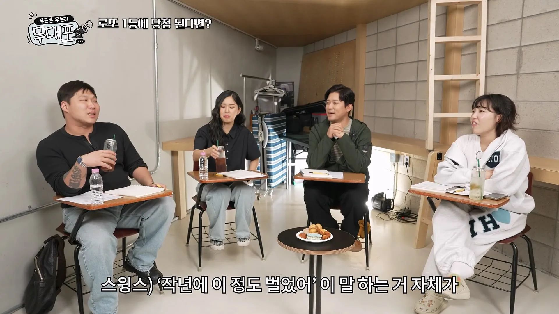스윙스가 나이들고 깨달은 인생의 진리.jpg