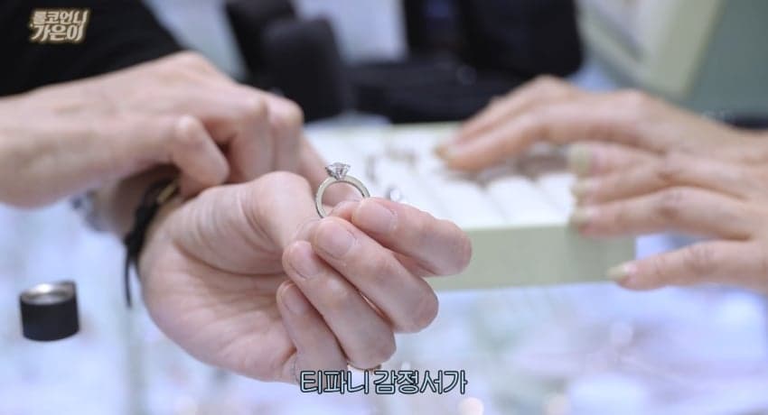 사기결혼 당한 정가은, 결혼반지도 가품 90프로 (14)