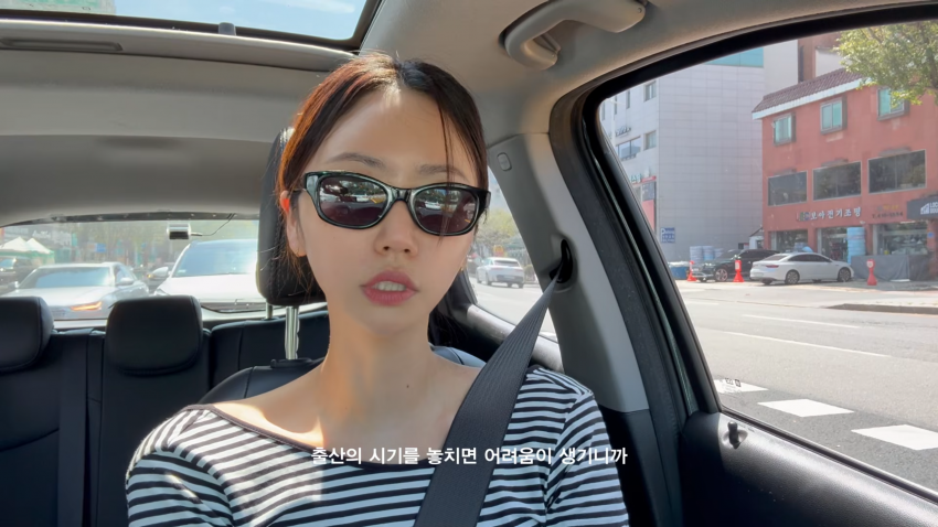 38살 노처녀의 고민..난자냉동을 해야 될까? (37)