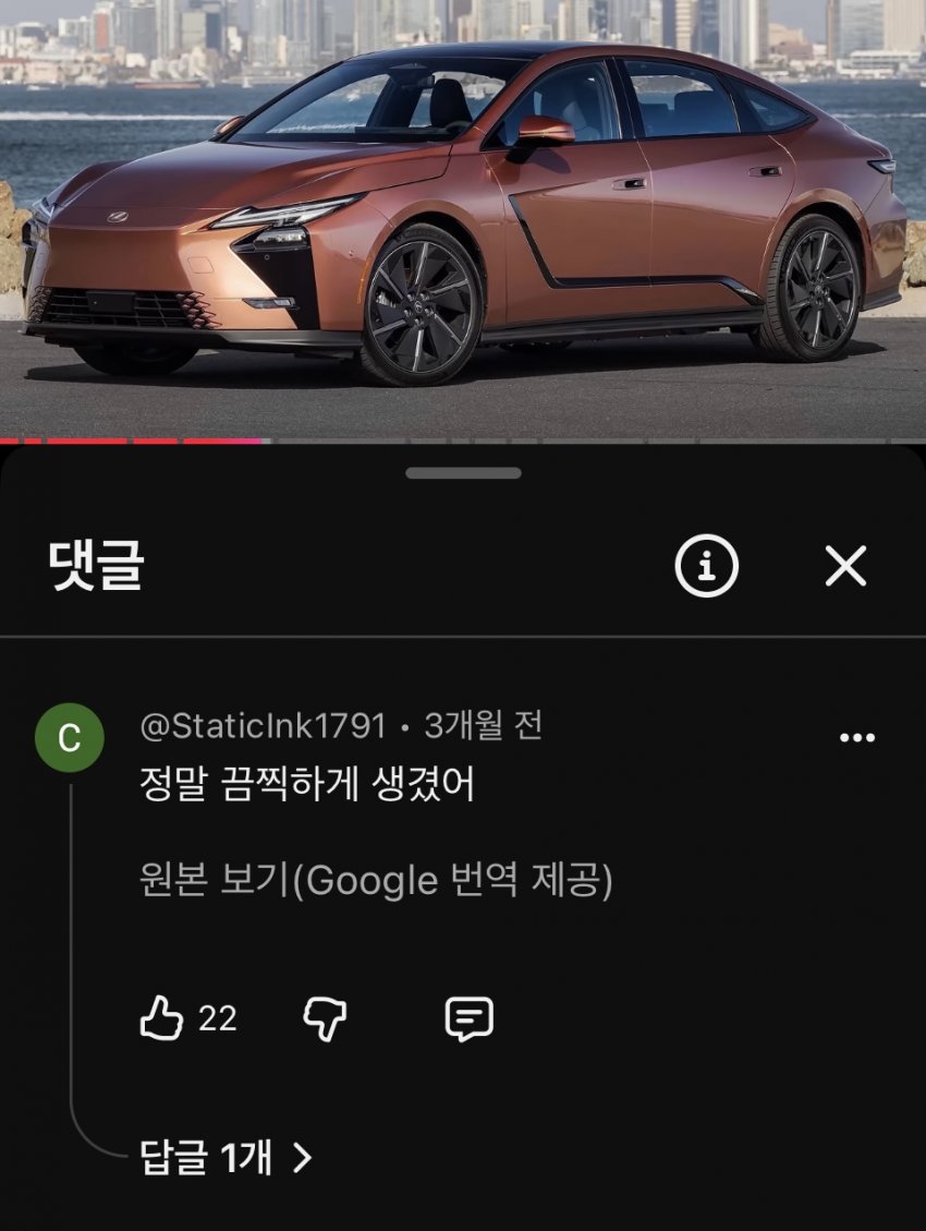 렉서스 ES 신형 해외반응 (19)