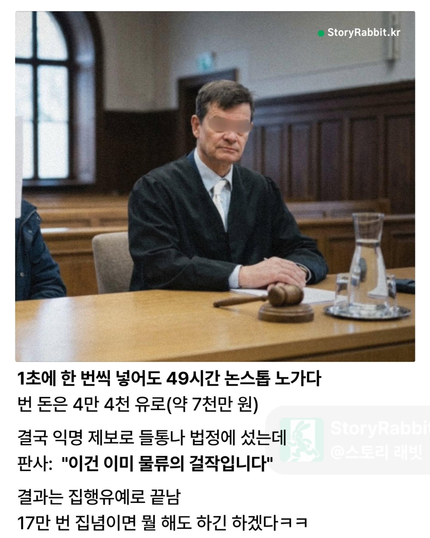 은행 어플 1원 10만번좌 생각나는 사례 (2)