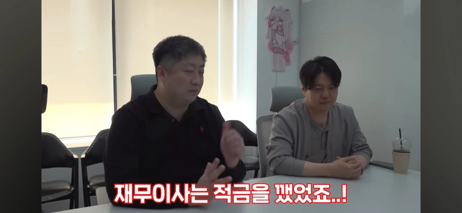 트릭컬) 한대표가 쌍욕먹은 이유 (4)
