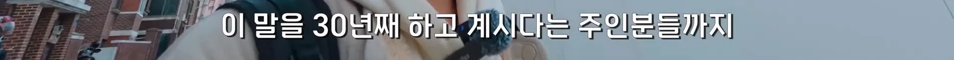 서울의 한 분식집이 30년 동안 가격을 안 올리는 이유