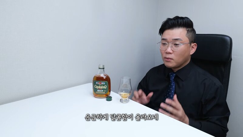 캡틴큐 후기 (흑백리뷰) (8)