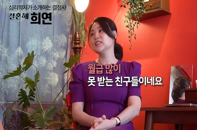 요즘 20대 여성의 경제관념 (27)