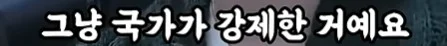 여성 군복무가 국민적 합의가 필요 없는 이유 (8)