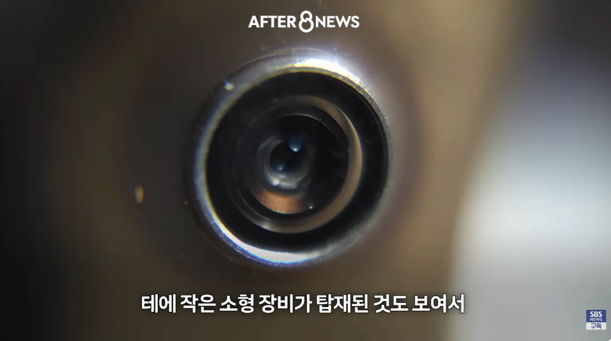 수능에서 ai안경을 현실적으로 막기 어렵다는 교육부 (15)