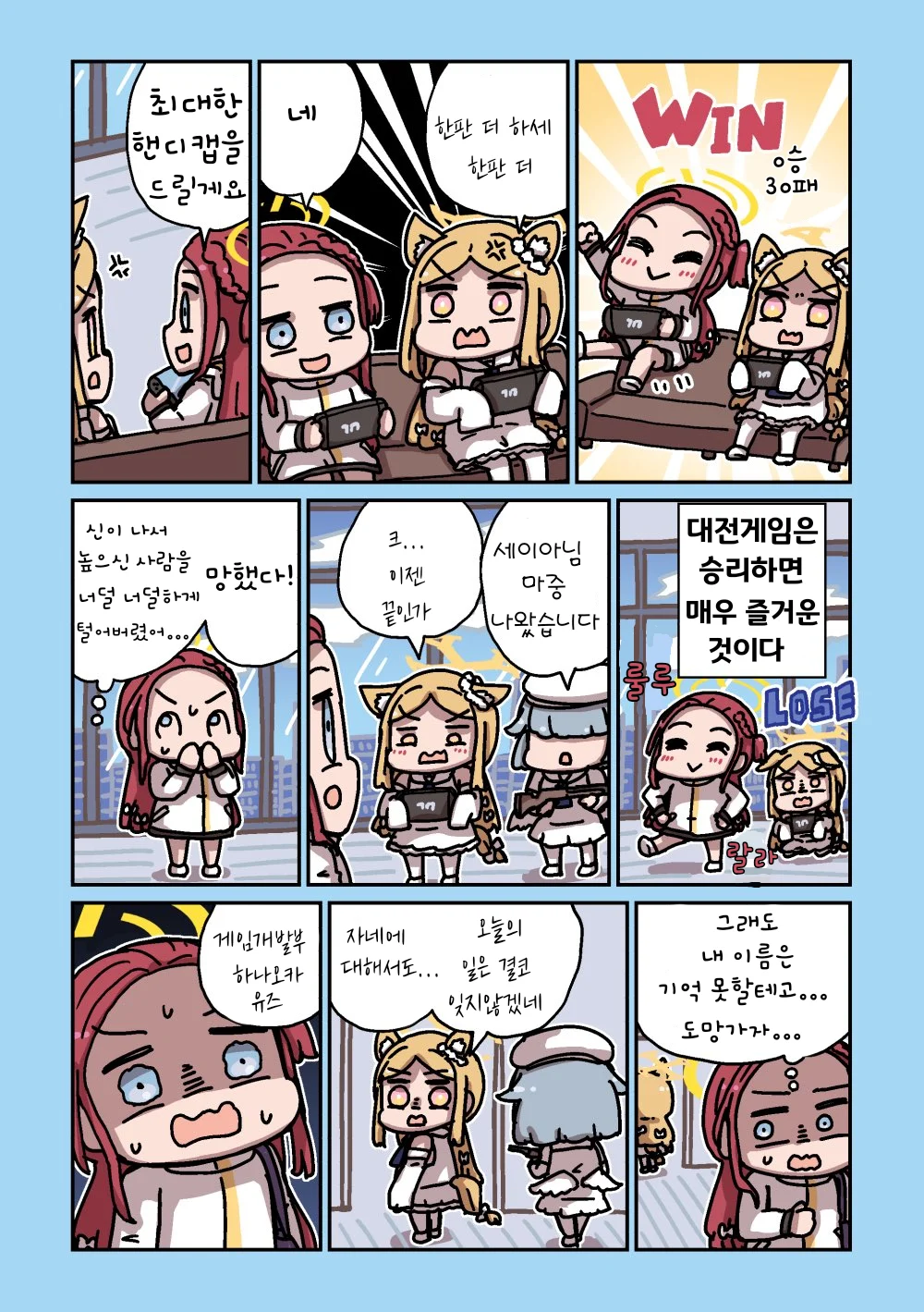 ㅆㄷ) 세이아 생일 기념 둠칫둠칫 세이아 모음 1 (9)