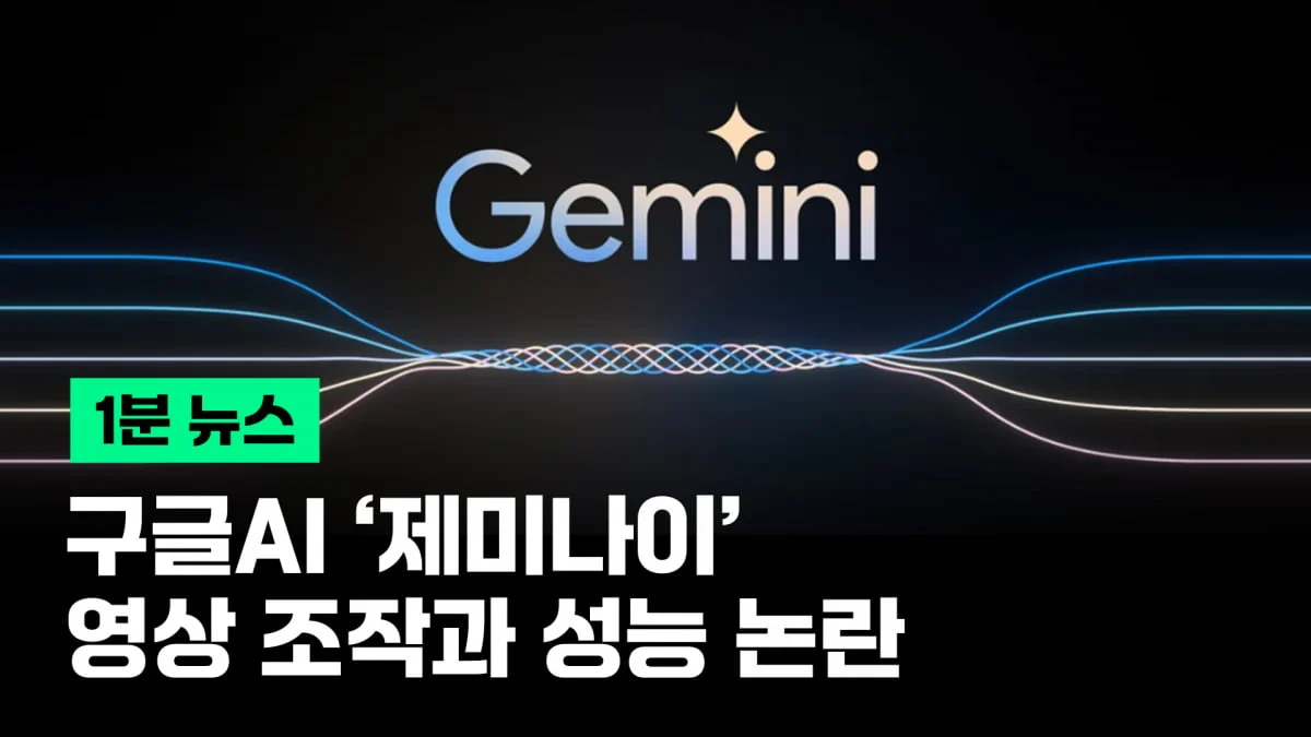 ㅆㄷ) 제미나이 성능으로 욕먹을꺼 절반을 탱킹하는 캐릭터