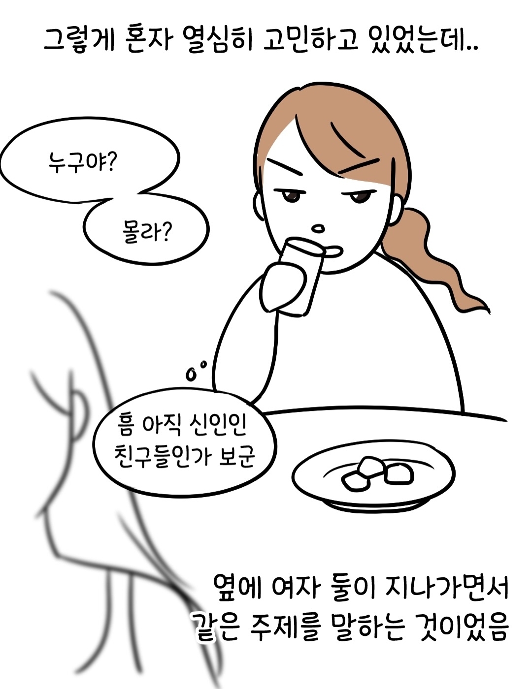 PjvNKb