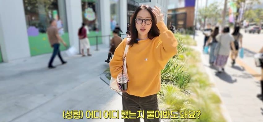 성형 오지게 많이 했었다고 솔직히 밝힌 황정음. (9)