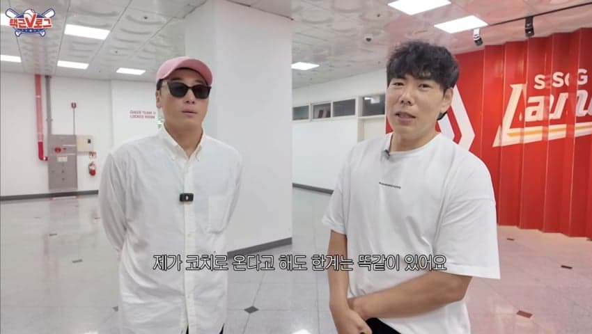 3주전 이택근 유튜브 ㄷㄷㄷ (2)