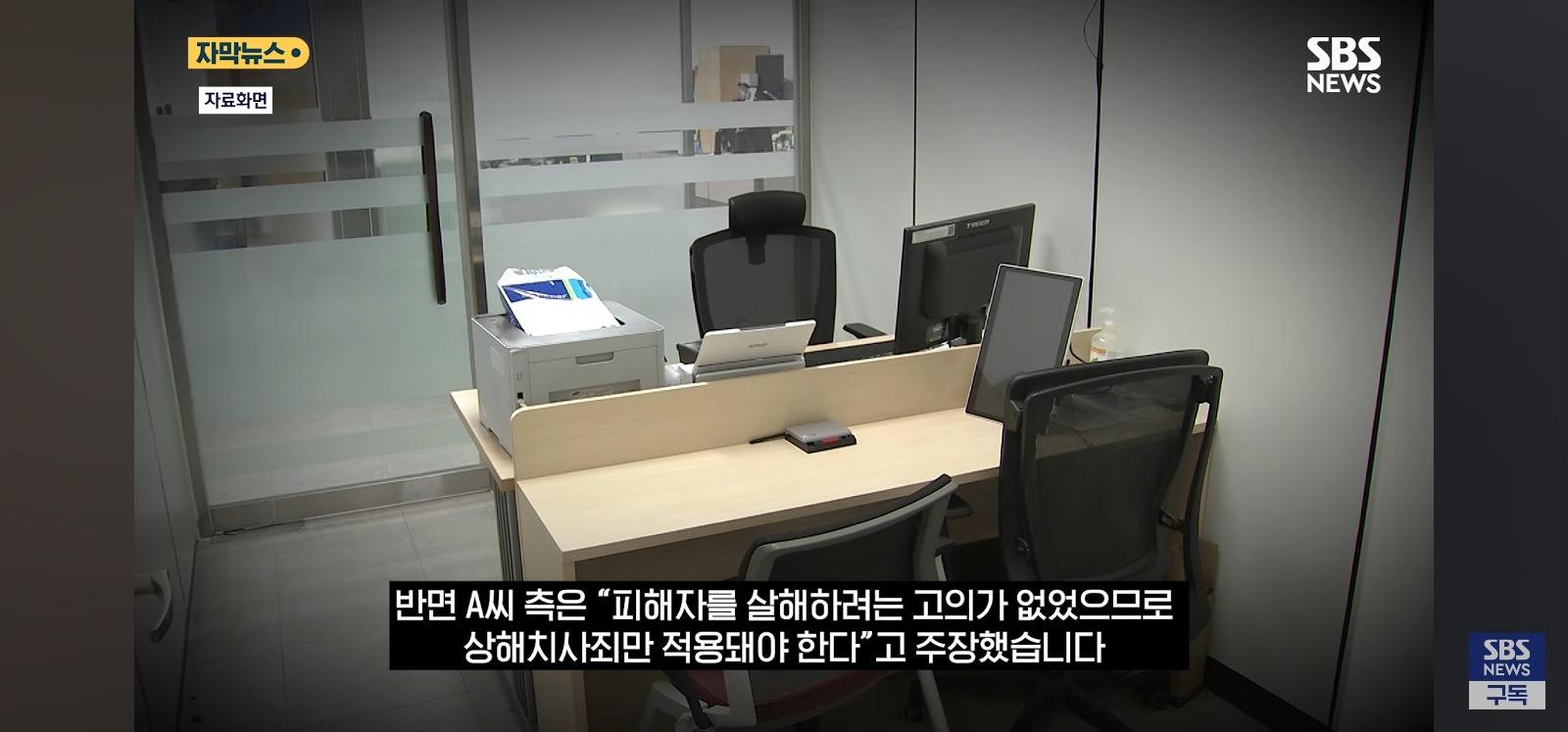 여자때려 숨졌는데 ... (15)