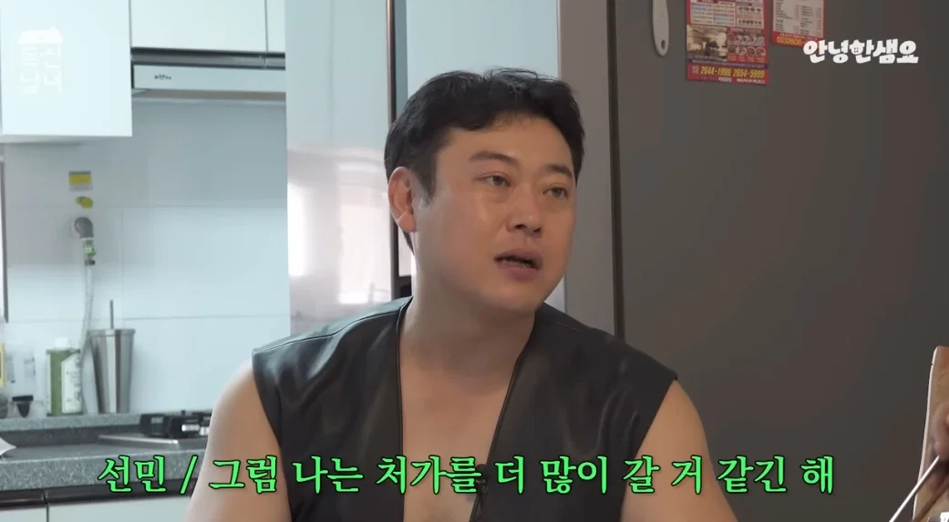 가족들에 대한 사랑이 크다는 개그맨 이선민 (9)