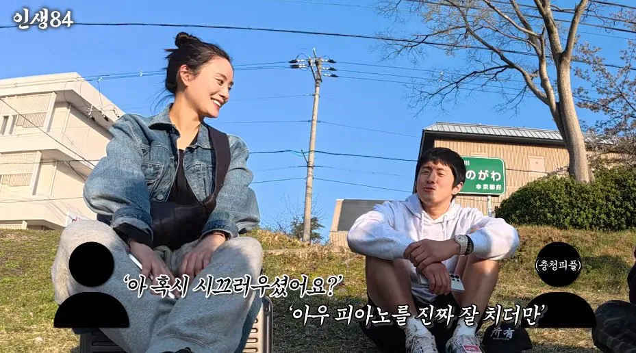 교토 여자에게 진짜 교토 화법 쓰냐고 물어보는 기안84 ㅋㅋㅋㅋㅋ