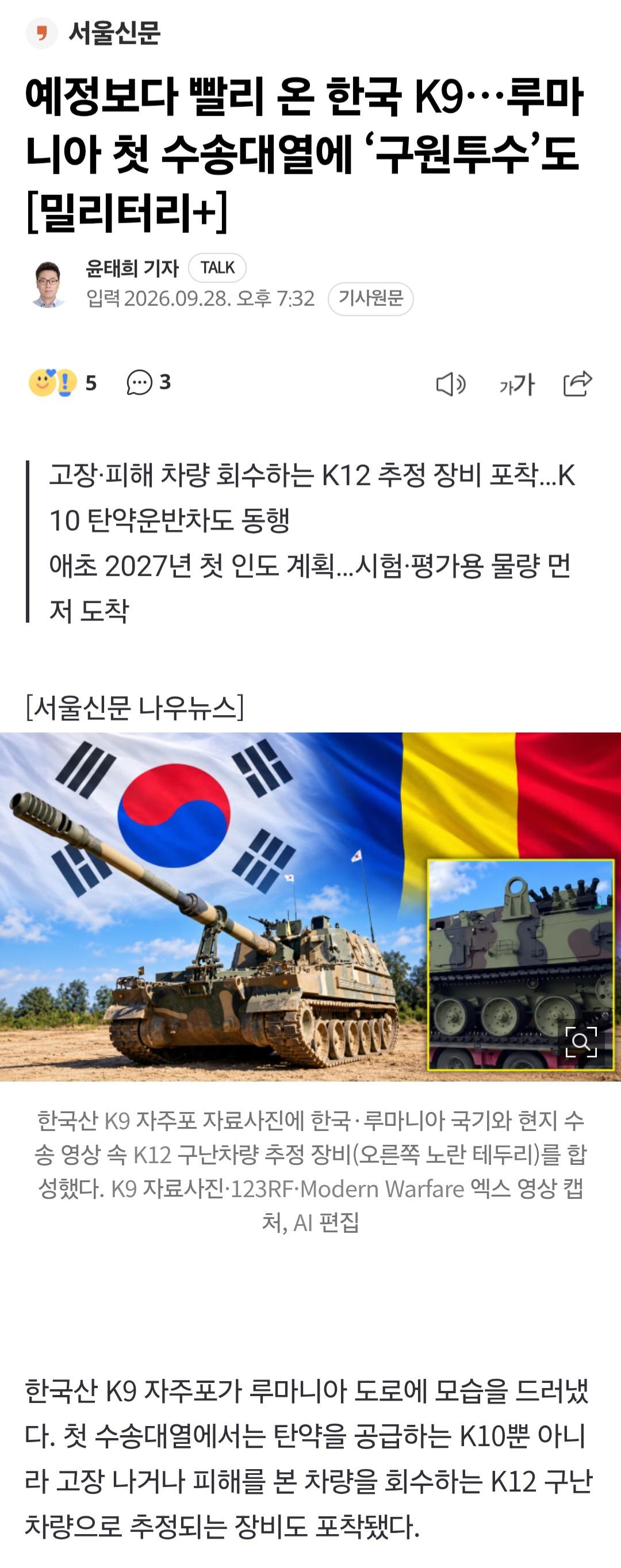납품 기일 약속 안 지키는 한국