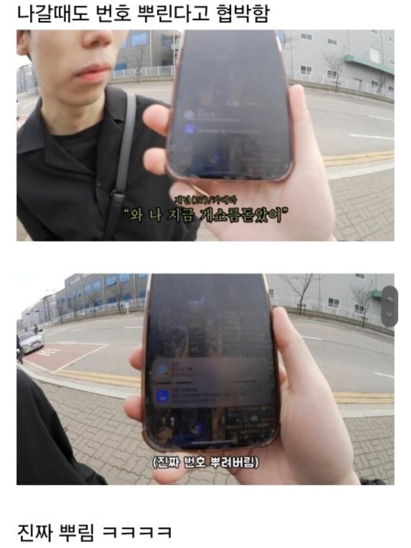 유튜버방송인에게 메일 시비거는 남성 (20)