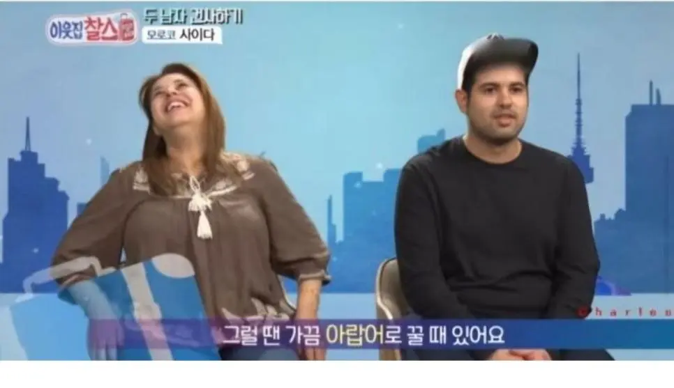 한국패치 완료된 아랍청년 (7)
