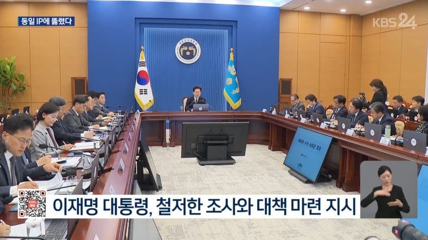 금융권 '해킹' 확산.."동일인 소행 가능성" (10)