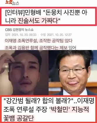 다시보는 개구리 소년 실종 사건 당시 경찰 수사력 (6)