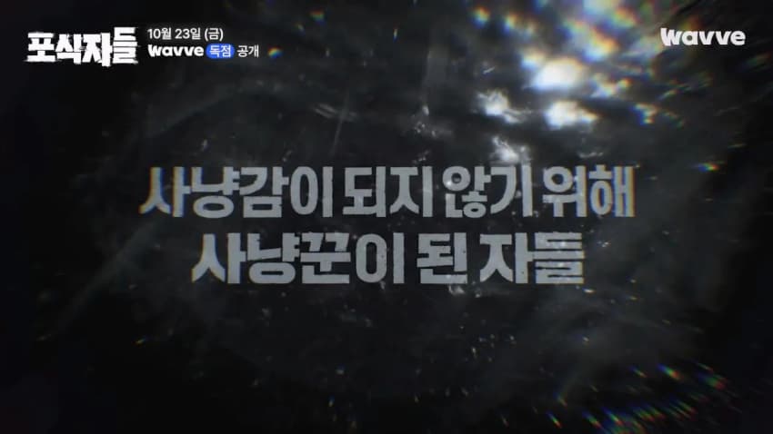 사이버렉카들이 유명인 협박해서 돈버는 방법 ㄷㄷㄷ (29)