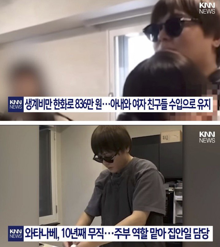 아내 4명 여친 2명 가진 일본 남자 (2)