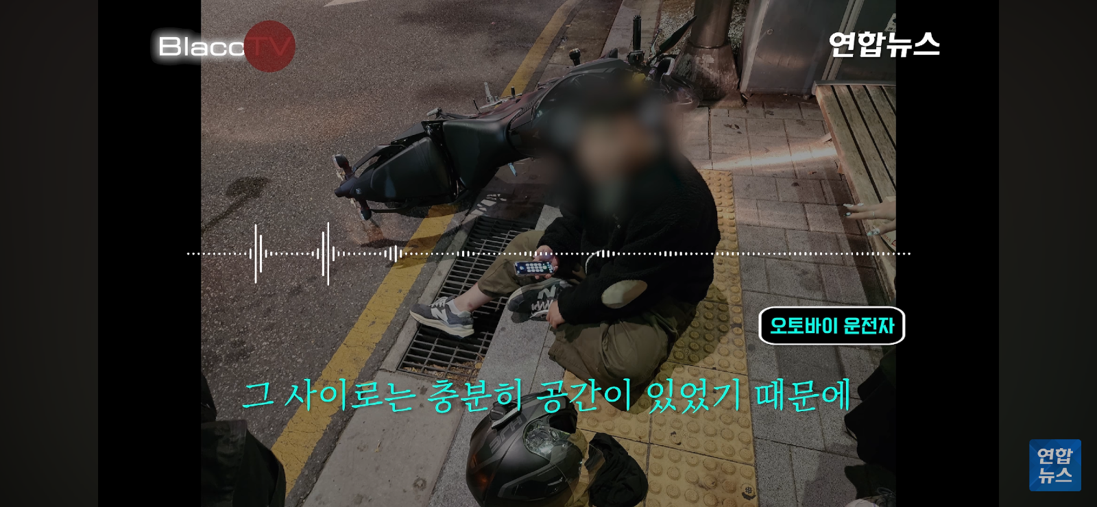 판새가 판새한 사고 (8)