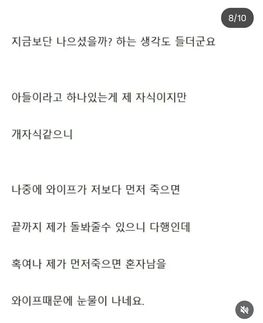 요즘들어 애를 낳은게 굉장히 후회가됩니다... (7)
