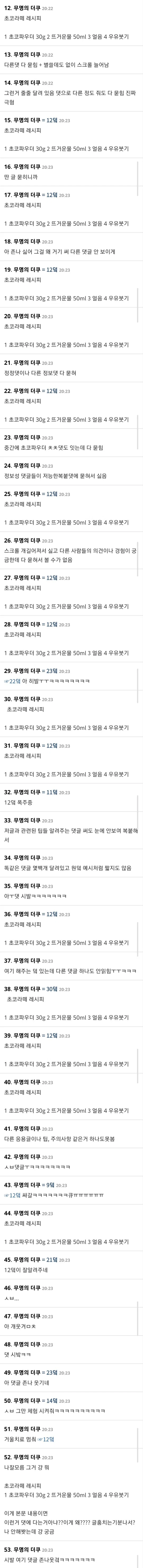 케톡 레전드 12덬 ㅋㅋㅋㅋㅋㅋㅋㅋㅋㅋㅋㅋㅋㅋㅋㅋㅋㅋㅋㅋㅋㅋㅋㅋㅋㅋㅋㅋㅋㅋㅋㅋㅋㅋㅋㅋㅋㅋㅋㅋㅋㅋㅋㅋㅋㅋㅋㅋㅋㅋㅋㅋ (2)