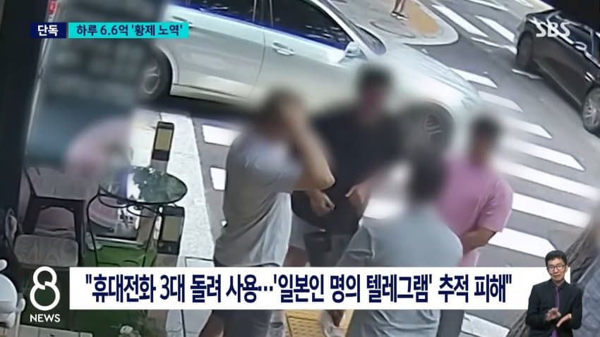 역대 최고액 미납' 벌금 6500억 안 내고 잠적한 50대 7년만검거 (27)