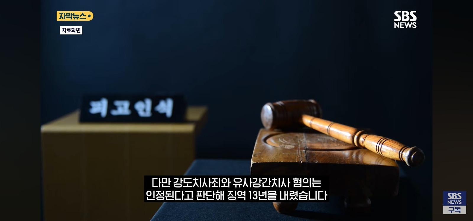 여자때려 숨졌는데 ... (20)