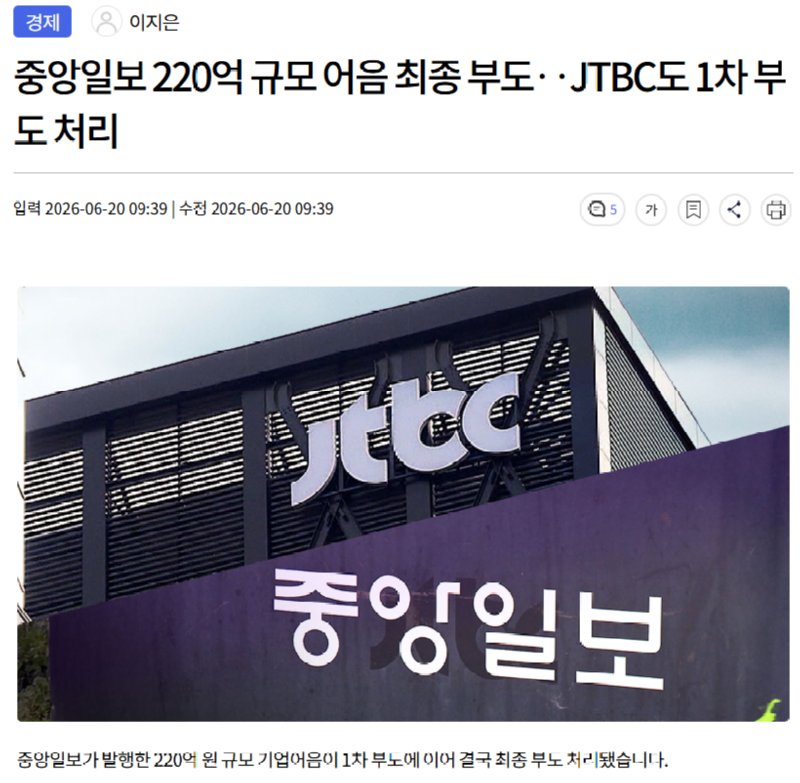 스크린샷 2026-06-20 135407.png