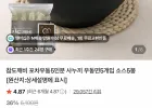포차우동 사누끼 우동면 10개입 +소스 10봉 총10인분 (2세트구매)