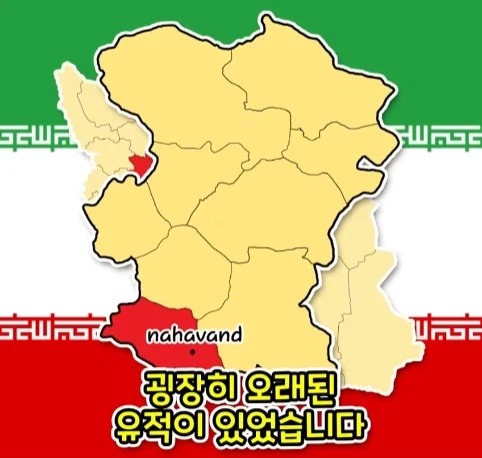 웬 ㅁㅊㄴ 때문에 사라진 1200년 된 유적 (2)