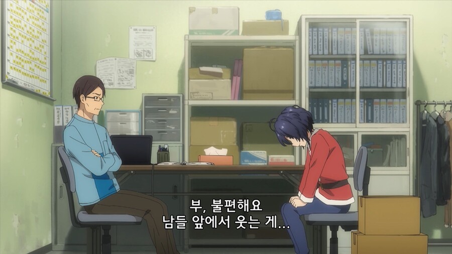 음침하다고 알바 짤리는 만화 (9)