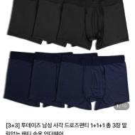 투데이즈 드로즈 6장 7,900원